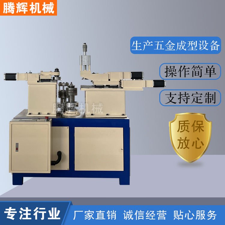 騰輝機(jī)械自動(dòng)切邊機(jī)不銹鋼圓形燒烤盤成型機(jī)械生產(chǎn)設(shè)備