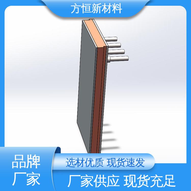 高炉水冷设备闪速炉炉体铜钢复合水套方恒新材料