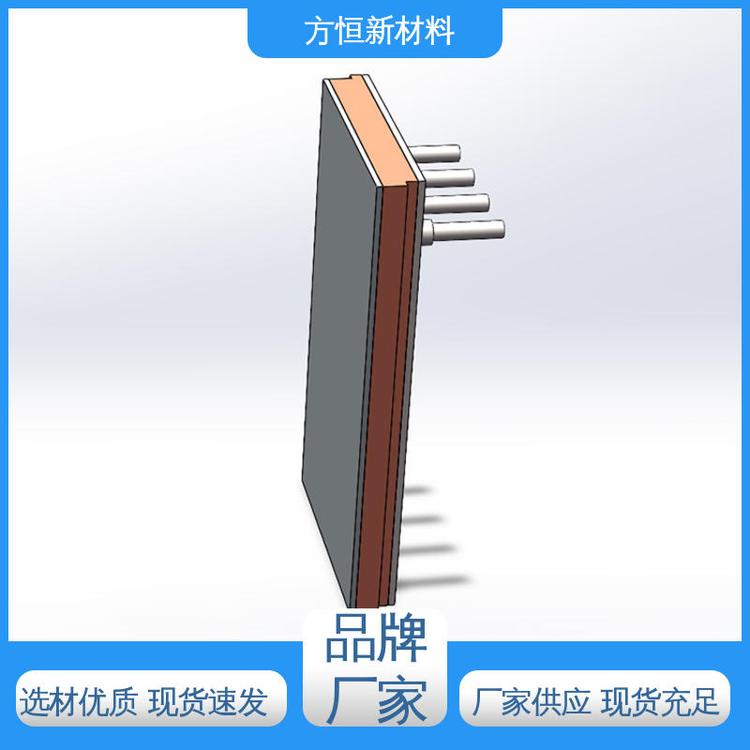 方恒新材料抗变形能力强铜-钢炉底水套爆炸复合板H68-Q345R