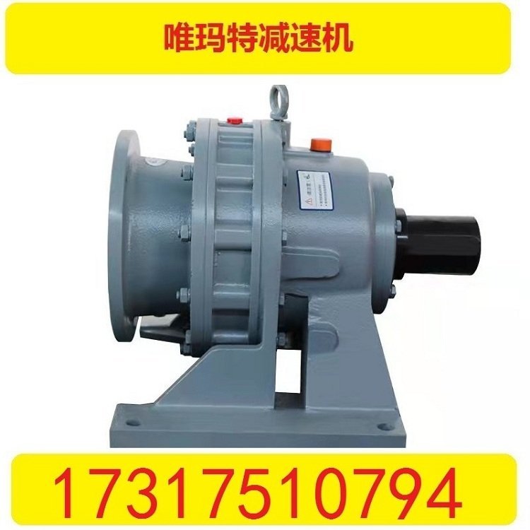 BWD1-47-1.5KW摆针减速机偏心轴承轴套BWD1-47-2.2KW