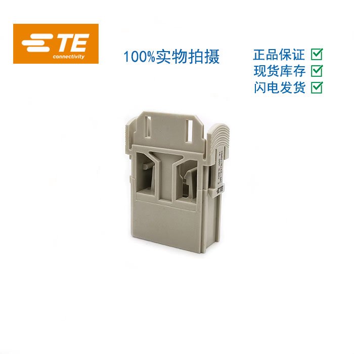 T2113000101-100泰科TE\/SIBAS西霸士重载连接器模块HMN-RJ45-MC