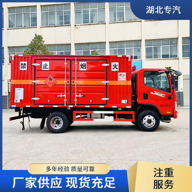 解放排半危險品車2類易燃?xì)怏w氣瓶運(yùn)輸車3類8類腐蝕性物品廂式車