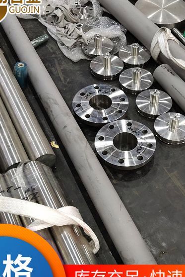 Inconel600圆棒、圆钢ASTM标准、法兰、锻件、厂家定制