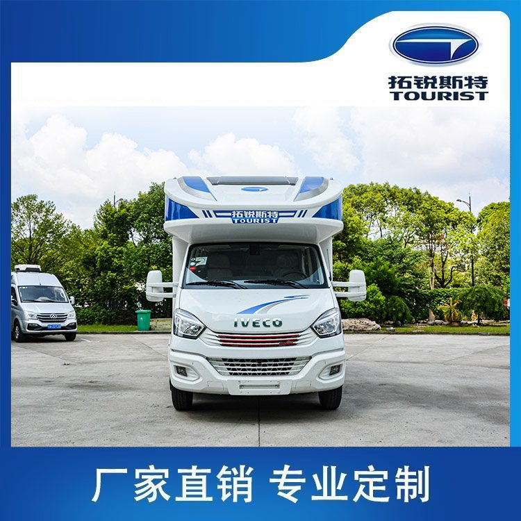 英德利_简约欧典家用旅游房车_品质好可定制