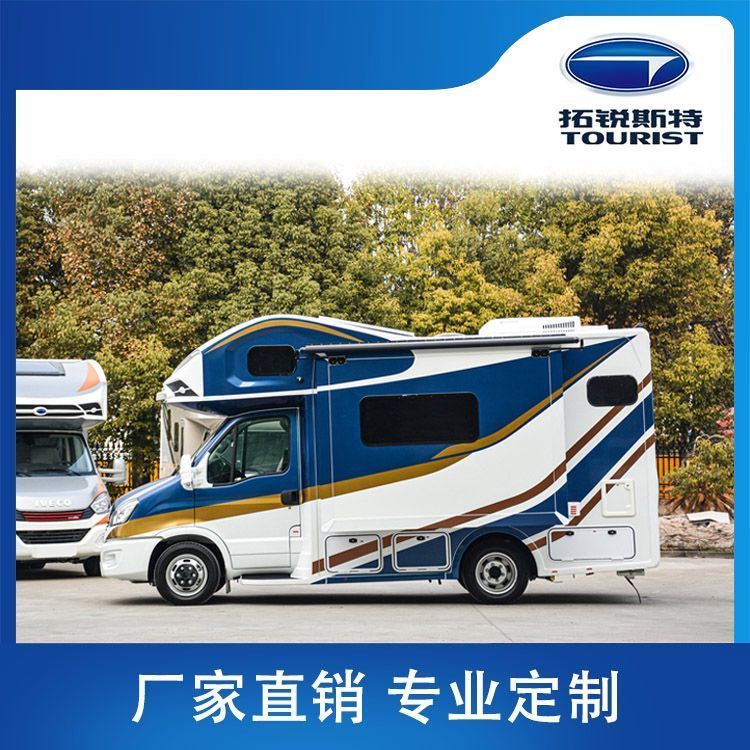 房车设计定制海王星1号TC-111V价格合理