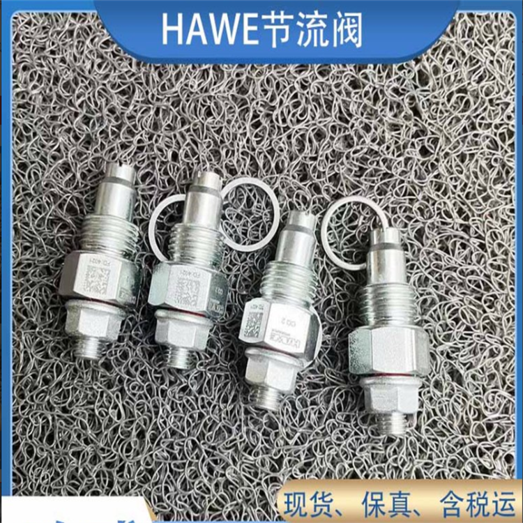 全系列哈威WN1D-1\/4-G24换向阀德国HAWE液压阀质量保证原装进口