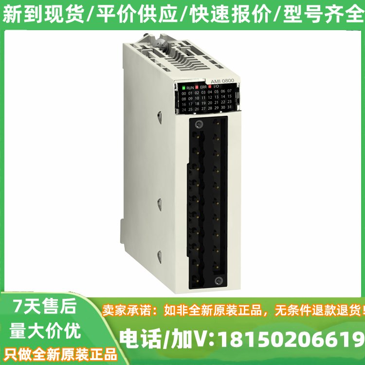 BMEP583020现货保内M580系列PLC单机处理器优势供应