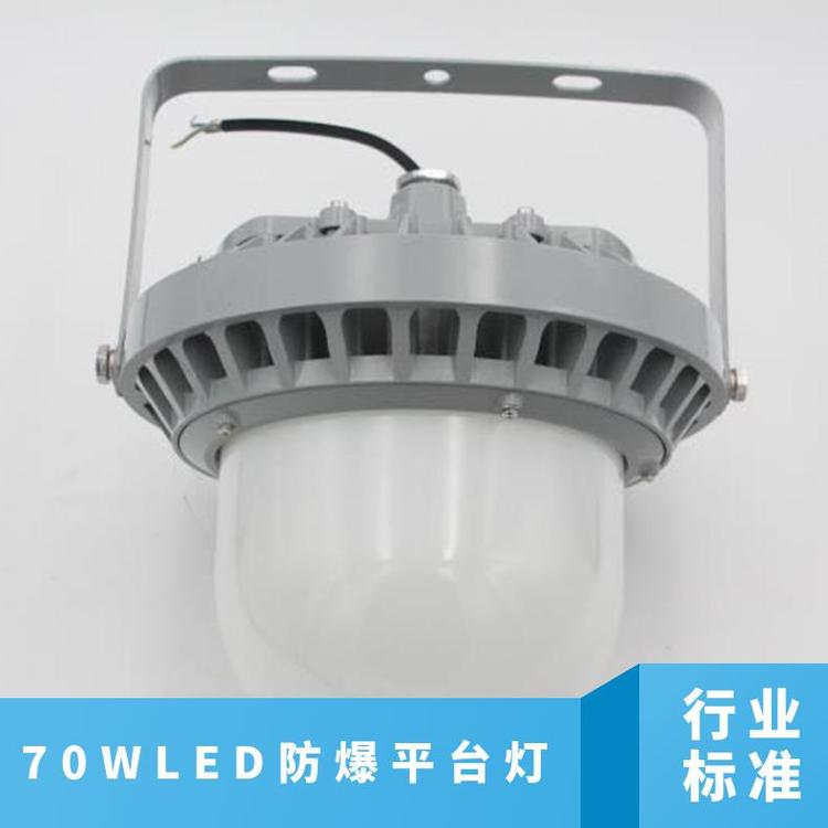 NFC9186A海洋王A-70WLED防爆平台灯WF1否纸箱白色IP65