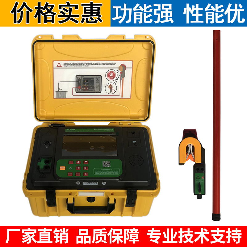 架空线路接地故障监测仪架空线路接地故障定位仪接地故障查找仪