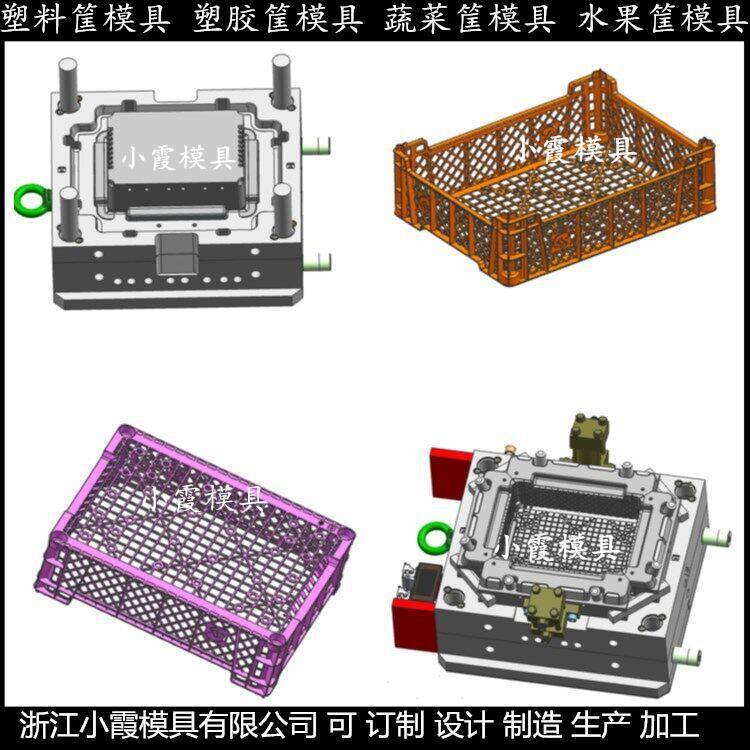 找周转箱模具杨梅蓝子模具橘子蓝子模具香蕉框模具