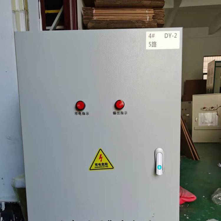 應(yīng)急照明集中電源YH-D-0.3KVA，YH-D-0.6KVA，YH-D-1KVA