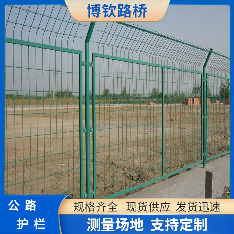 高速公路护栏网厂框架防护网隔离网高速路隔离栏栅硬塑护栏