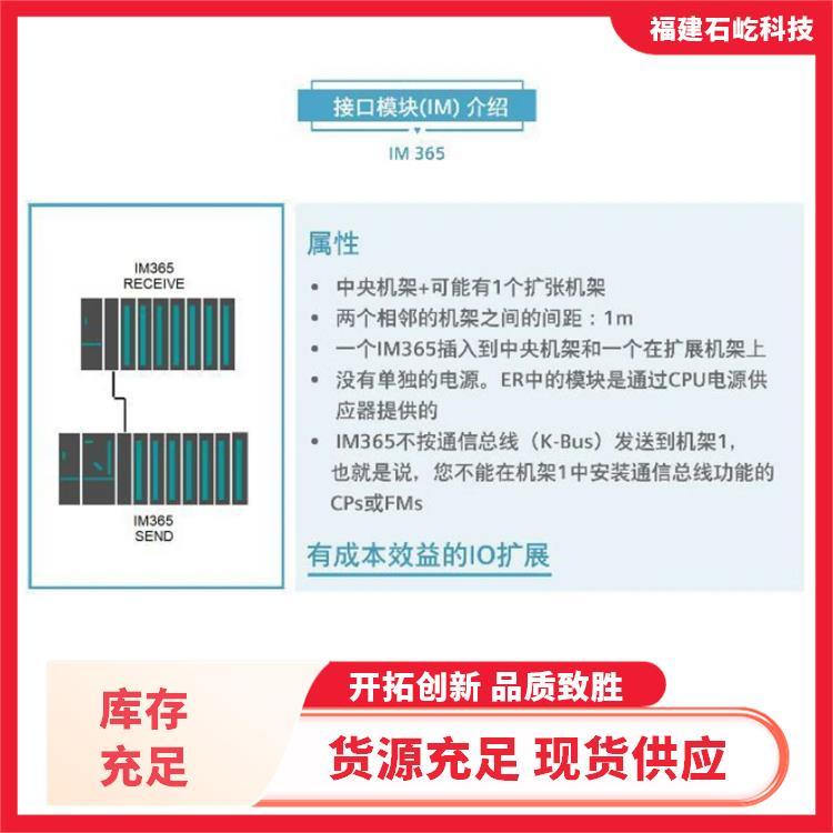 人机界面REF615西门子终端模块数字式变频器