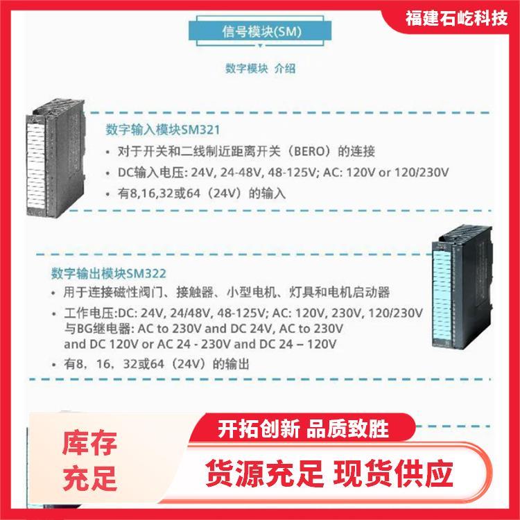 刻录机1746-IV8Siemens工控模块编程模块伺服