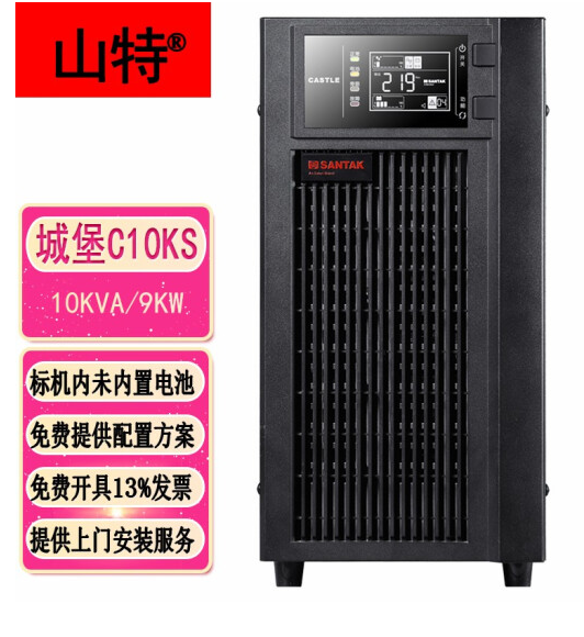 UPS電源CASTLE10KS(6G)在線式C10KS容量10KVA負(fù)載9KW外接192VDC