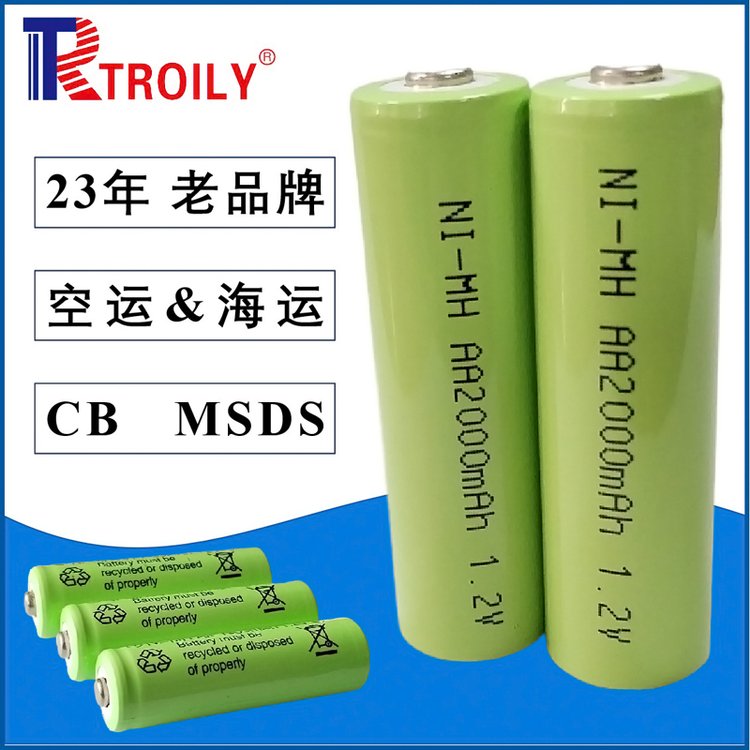 创力镍氢5号充电电池NIMHAA2000mAh1.2V户外太阳能灯电池