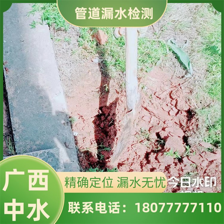 桂林检测房屋消防管道漏水防城港地埋给水管漏水查漏