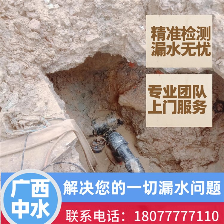 南宁室外供水管道漏水检测工业用水管网排查