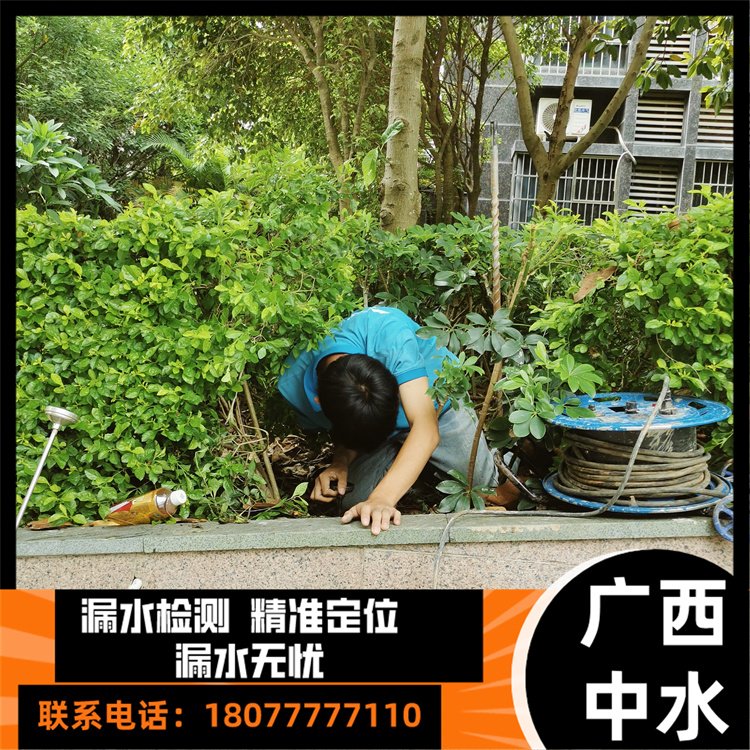 埋地下暗水管漏水探测维修地下水管漏水检测精准定位