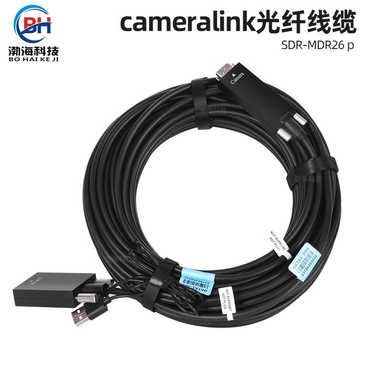 cameralink光纤线缆SDR-MDR26p高柔拖链工业相机POCL采集卡线缆