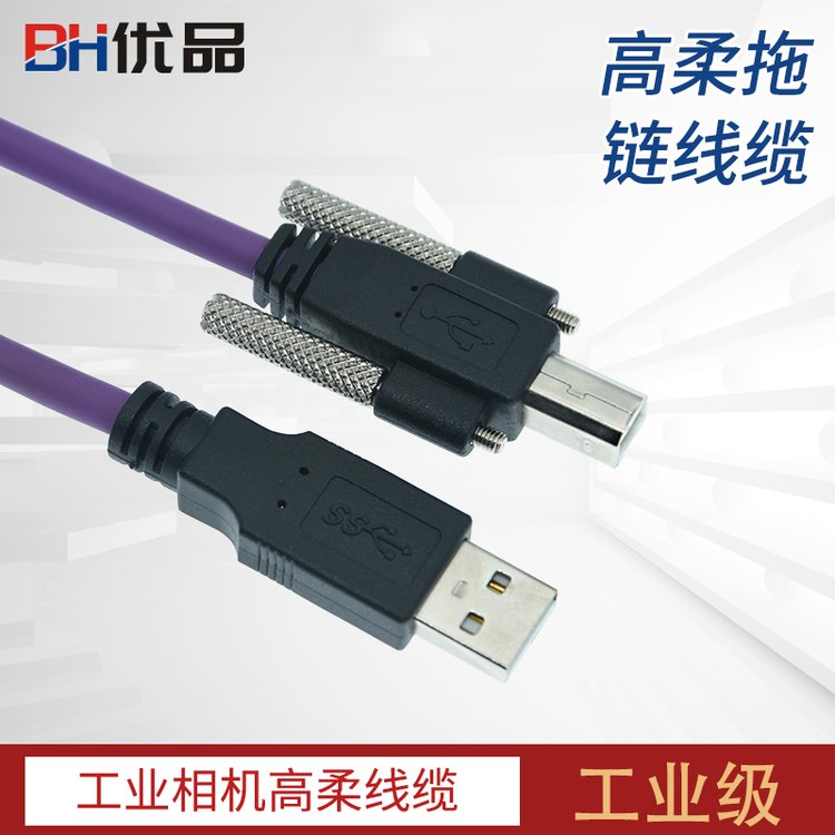 usb线镀金纯铜USB2.0打印线适用于打印机方口数据线