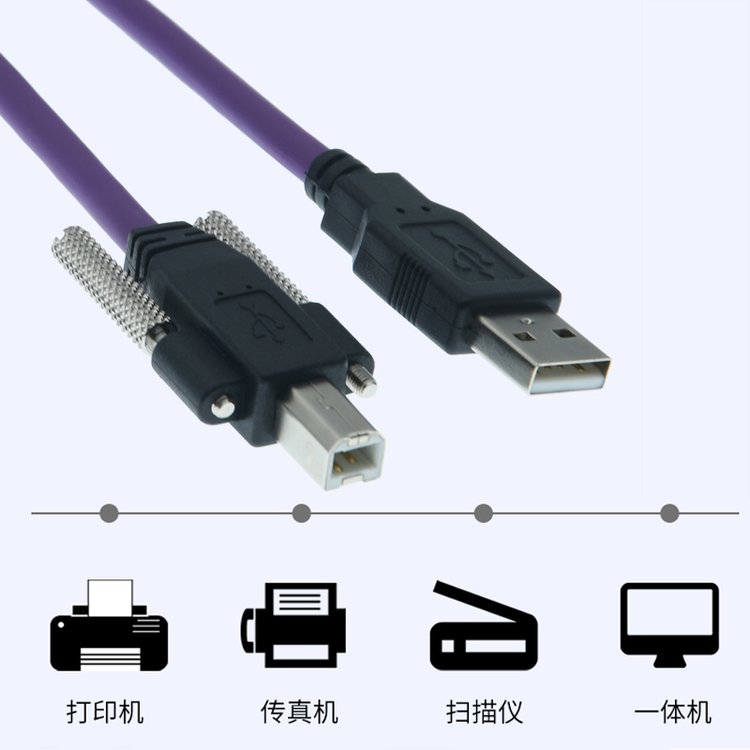 工业相机USB2.0方口带锁数据线高柔拖链A公转B公打印机动态连接线