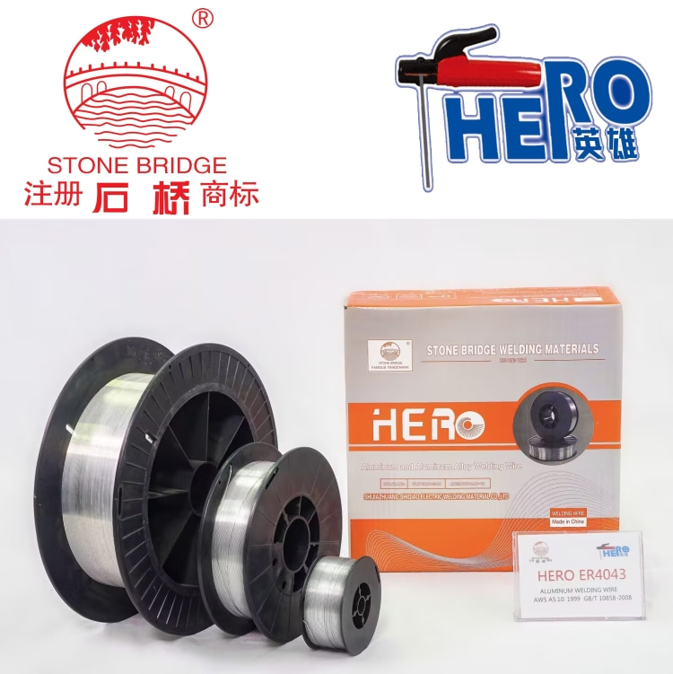 HEROER4043,铝焊丝耐磨耐腐蚀铝合金焊接材料