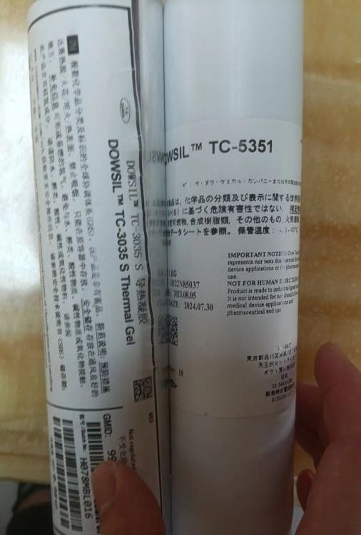  供应道康宁TC-3035有机硅导热凝胶陶熙tc3050智能手机散热防水