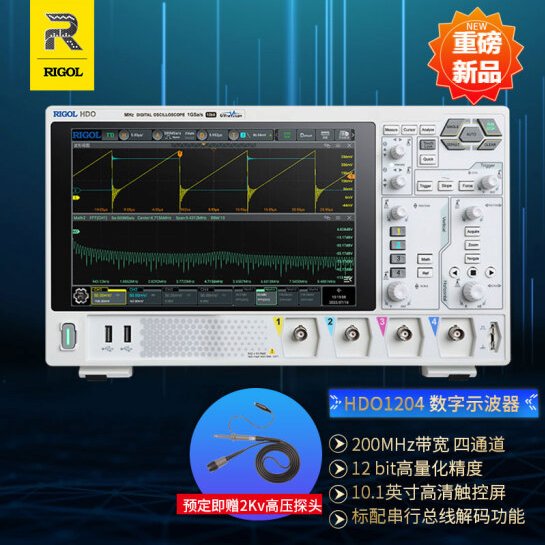 HDO1072普源精電\/RIGOL普源數(shù)字存儲示波器