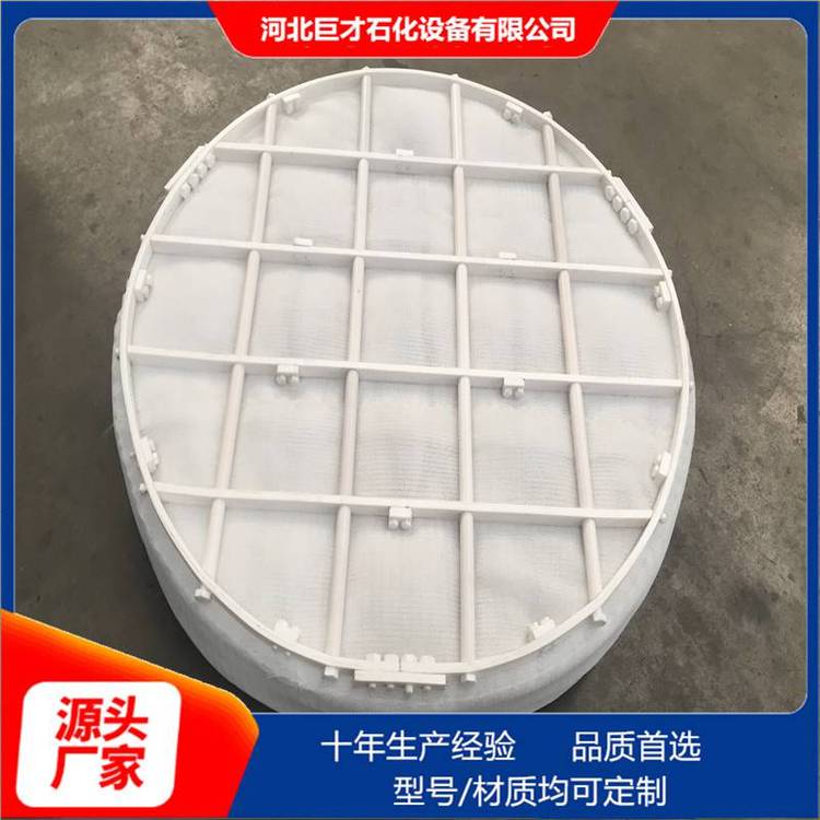 河北巨才PTFE、PFA材質(zhì)絲網(wǎng)除沫器聚四氟乙烯過濾網(wǎng)