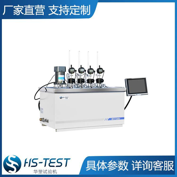 华塑HDT\/V-1114热变形、维卡软化点温度测定仪4工位多点测温