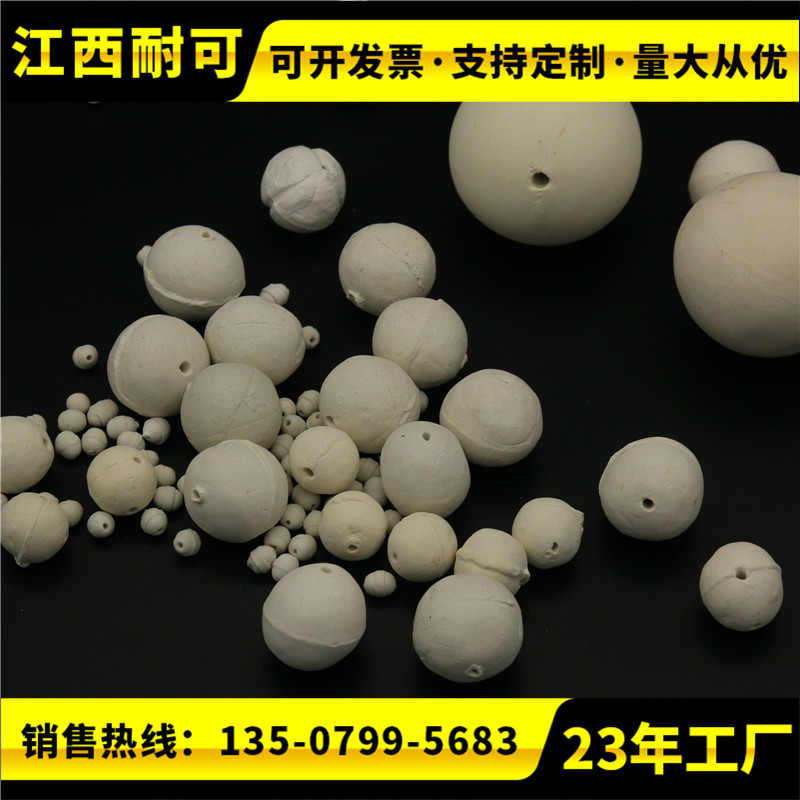 耐可陶瓷供應(yīng)氧化鋁陶瓷填料瓷球傳質(zhì)設(shè)備化工產(chǎn)品種塔填料產(chǎn)品