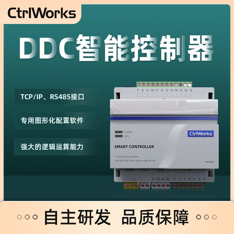 康沃思物联楼宇自控CW模拟量模块网口RS485PyxosBacNet