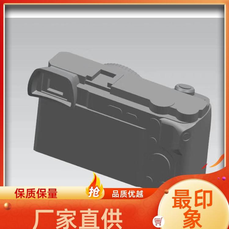 家用电器，UG画图，高效准确，三维实体，三坐标复核，不同规格