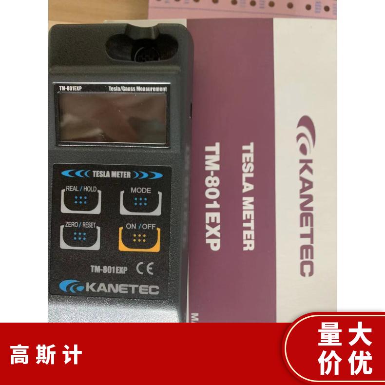 kanetec强力磁性材料工件加工用高斯计TM-801EXP