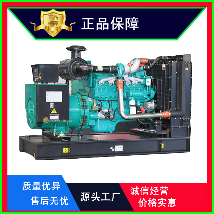 康明斯柴油发电机组20kw30kw\/100千瓦工厂备用电源配全铜发电机