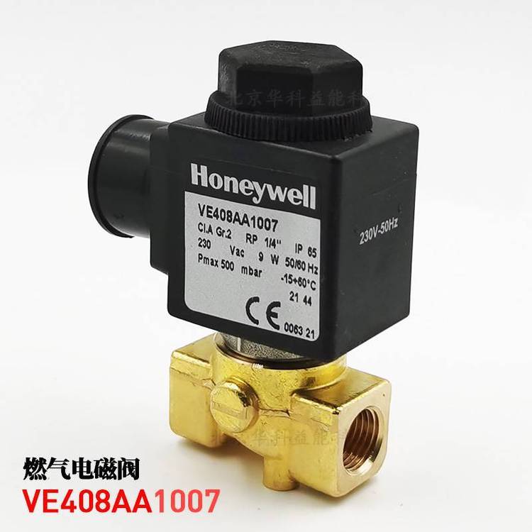 honeywell燃?xì)怆姶砰yVE408AA1007霍尼韋爾Rp1\/4常閉閥DN8