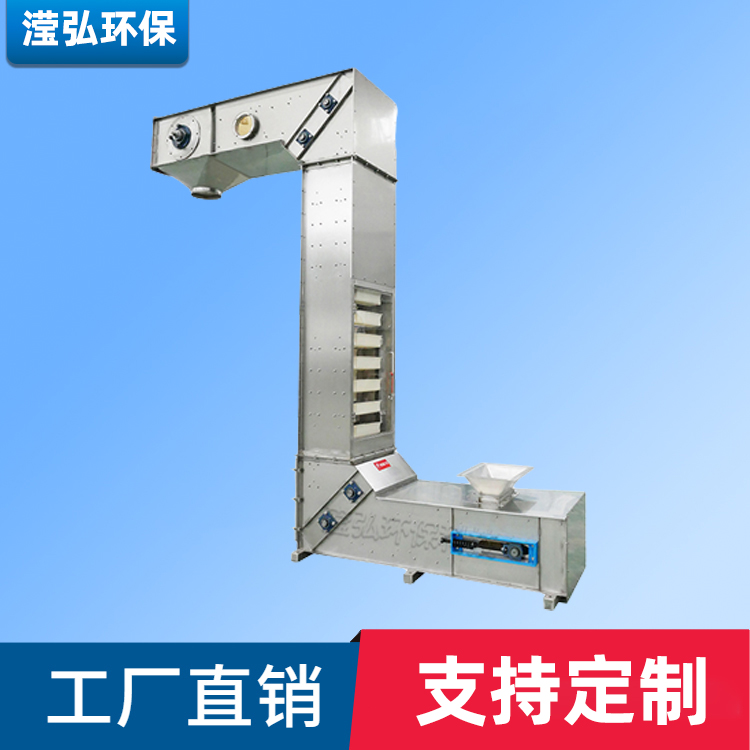 碳酸钙粉末Z字斗式上料机硅砂颗粒Z型转斗提升机