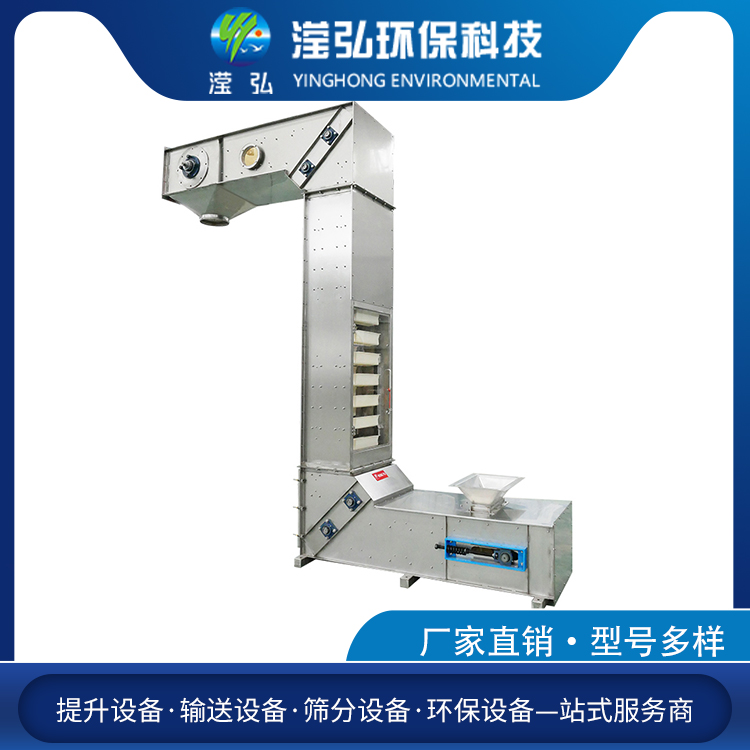 耐高温化工行业z型转斗式提升机耐火材料颗粒z字链斗式提升机