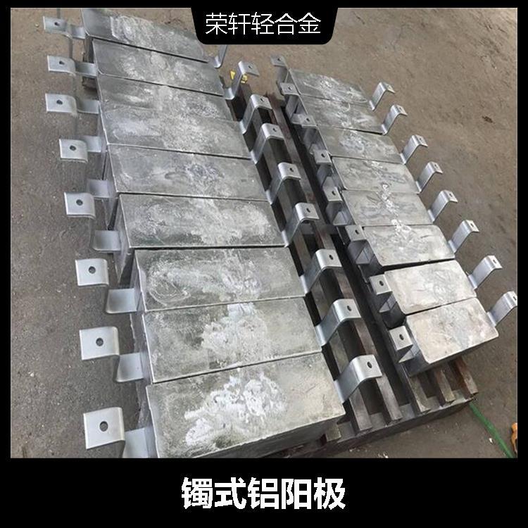 壓載水艙用鋁陽(yáng)極電容量隨溫度遞減有自動(dòng)調(diào)節(jié)電流和電位的效果