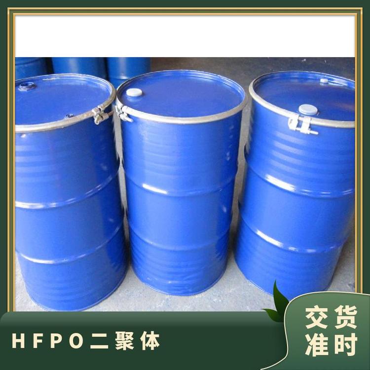 HFPO二聚体六氟环氧丙烷阴凉、干燥密封保存科研CAS号2062-98-8