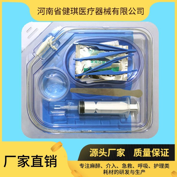 一次性使用鼻饲营养包厂家健琪医疗独立包装