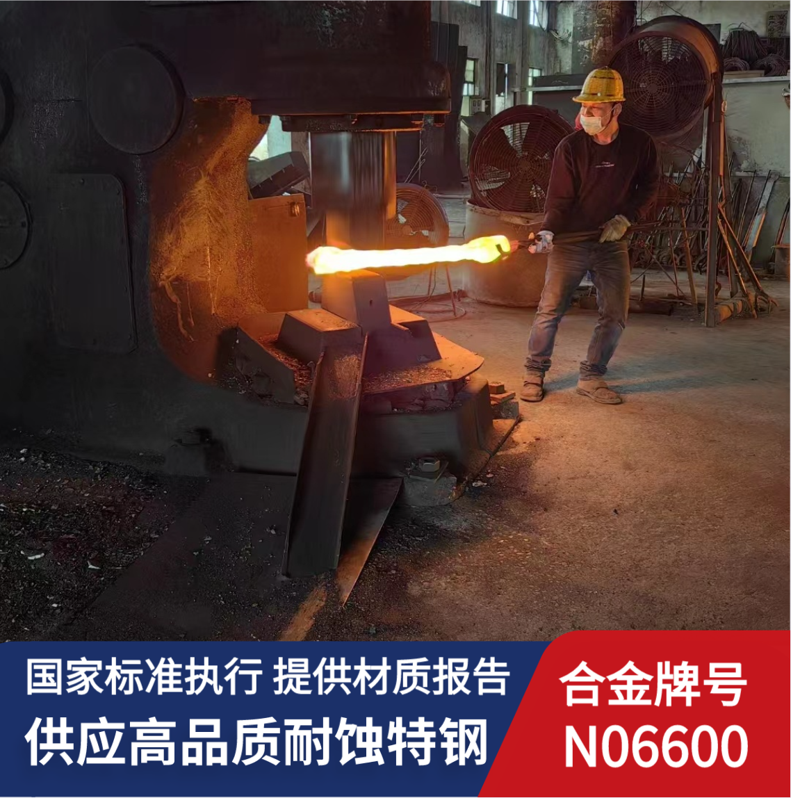 N06600耐高温合金Inconel600不锈钢镍合金板