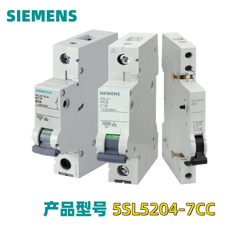 原裝西門(mén)子5SL5204-7CC小型斷路器250VDC10kA2極