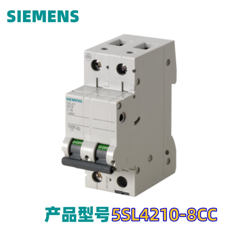 我司供應(yīng)西門(mén)子5SL4210-8CC小型斷路器400V10kA2極D