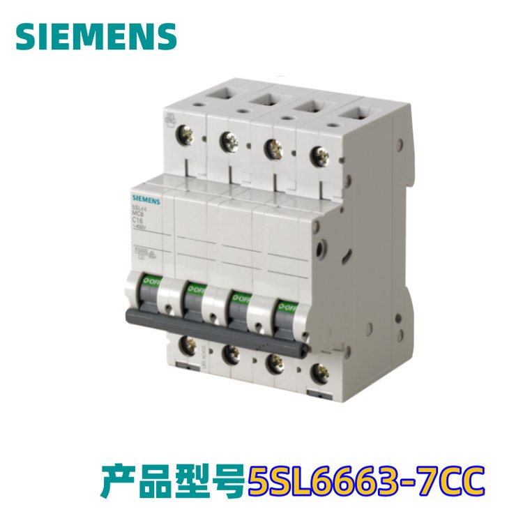 西门子5SL6663-7CC小型断路器400V6kA3 N极C63A