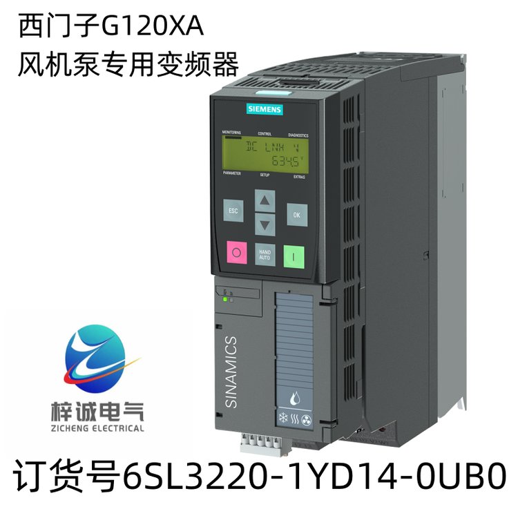 西门子变频器6SL3220-1YD14-0UB0G120XA额定功率1.5kW