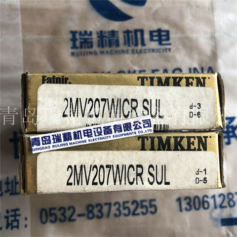 TIMKEN-FAFNIR精密主轴轴承2MV207WI-CR-SUL