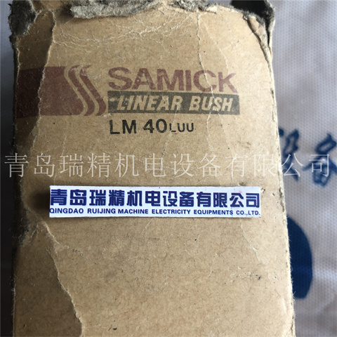 SAMICK加长直线轴承LM40LUU内径40mm外径60mm长度121mm