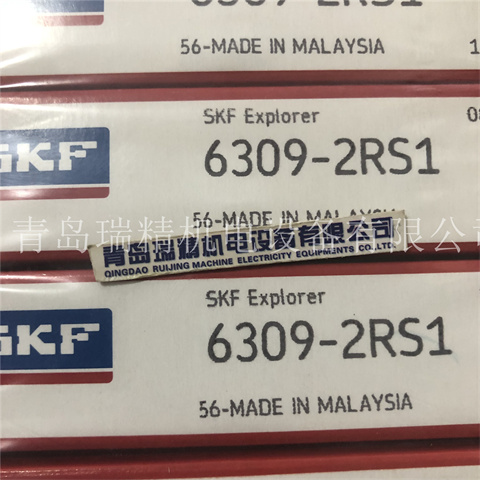 SKF深沟球轴承6309-2RS1两侧胶封内径45mm外径100mm厚度25mm